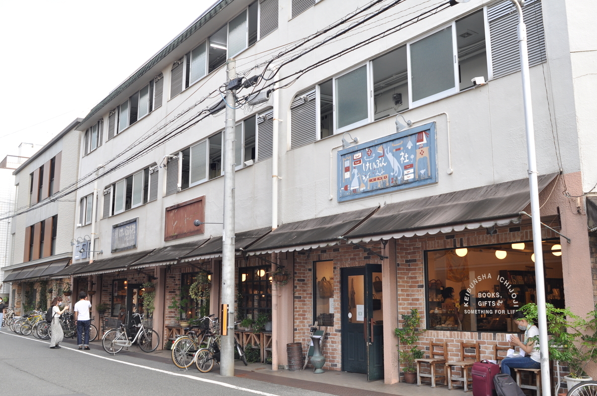 f:id:fumihiro1192:20200919213105j:plain