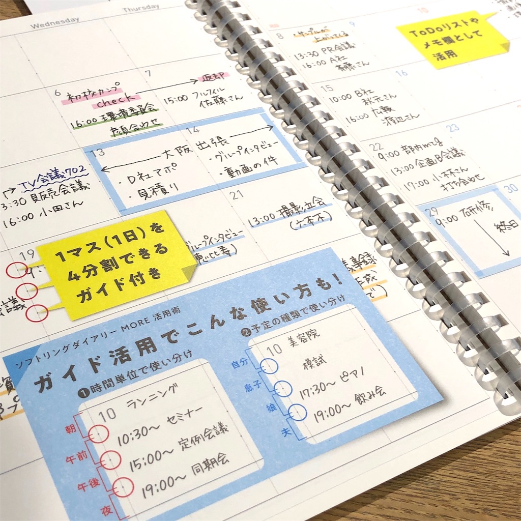f:id:fumihiro1192:20200921192347j:image f:id:fumihiro1192:20200921192347j:image
