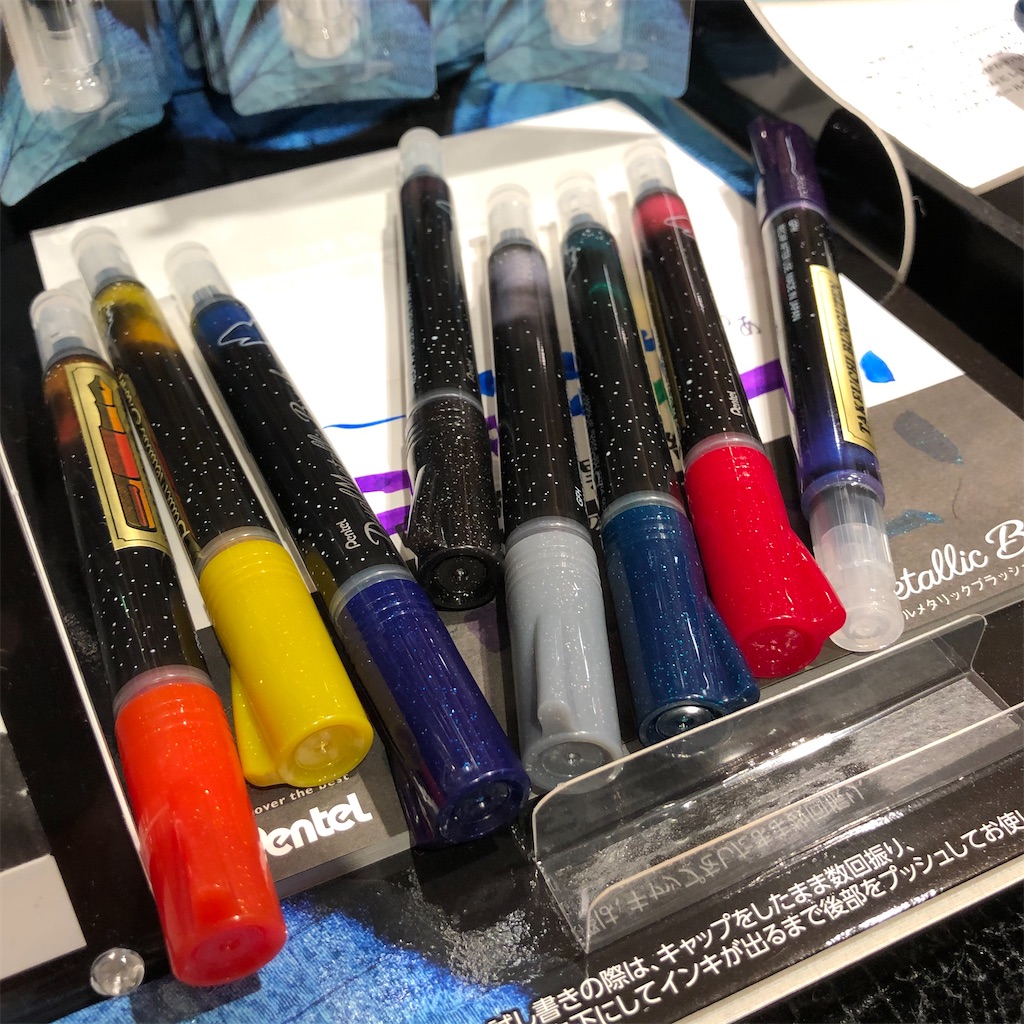 f:id:fumihiro1192:20200922195309j:image