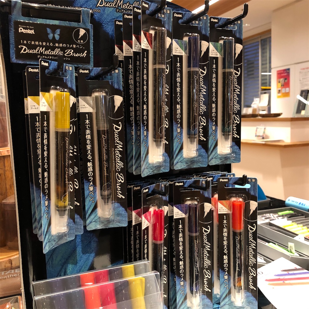 f:id:fumihiro1192:20200922195314j:image