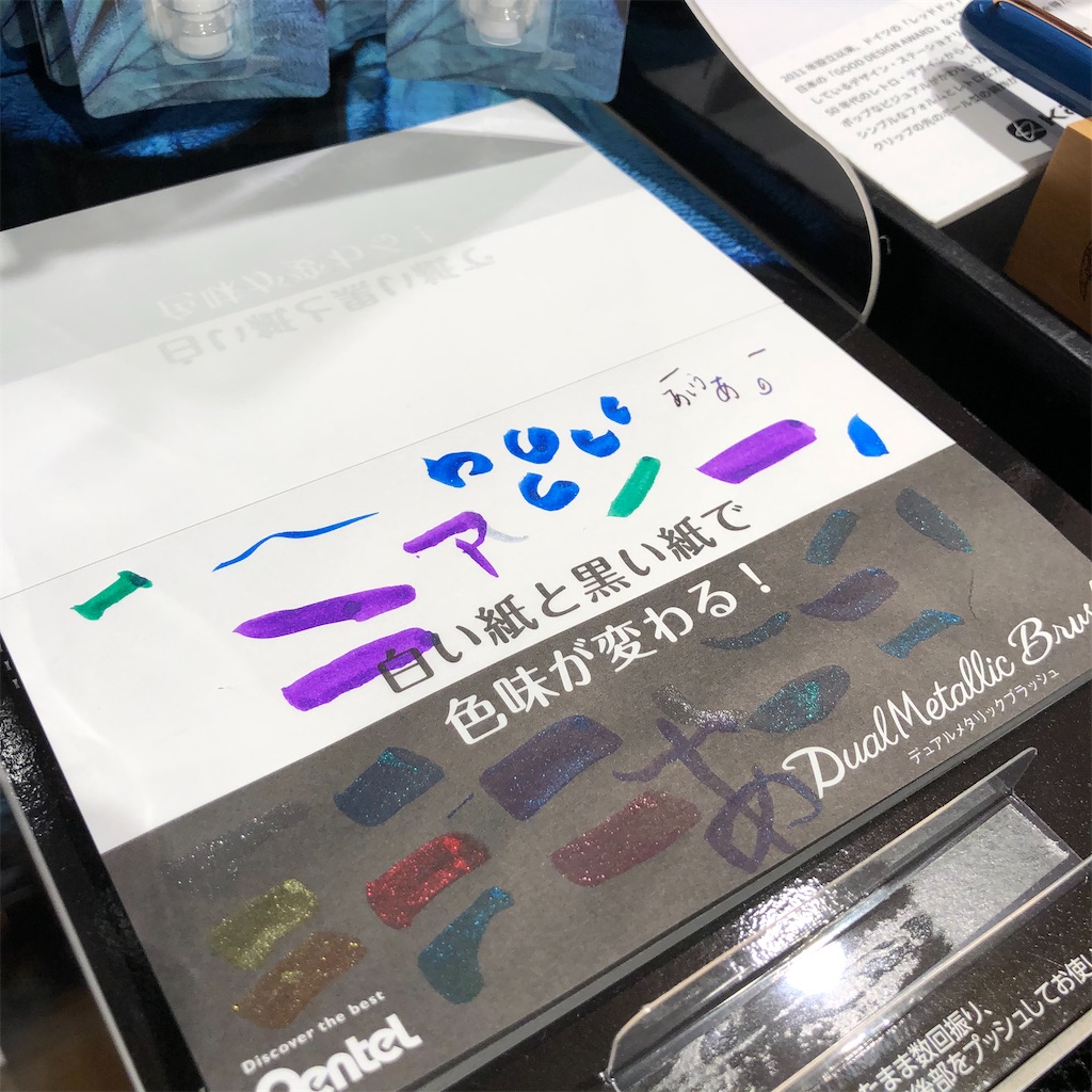 f:id:fumihiro1192:20200922195321j:image