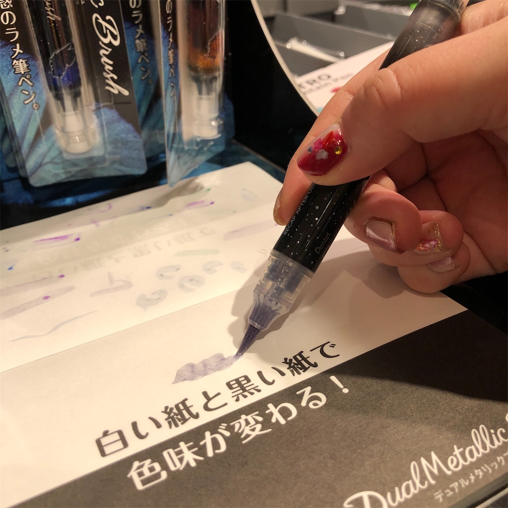 f:id:fumihiro1192:20200922195345j:image