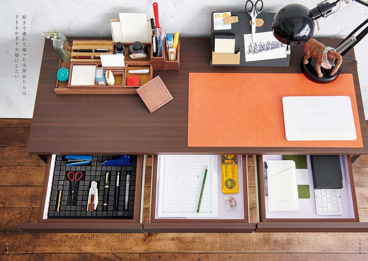 f:id:fumihiro1192:20200925174251j:plain