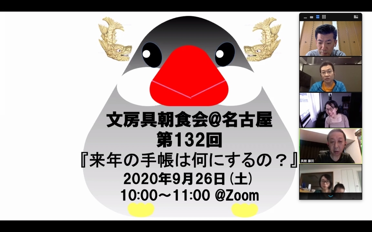 f:id:fumihiro1192:20200927112714j:plain