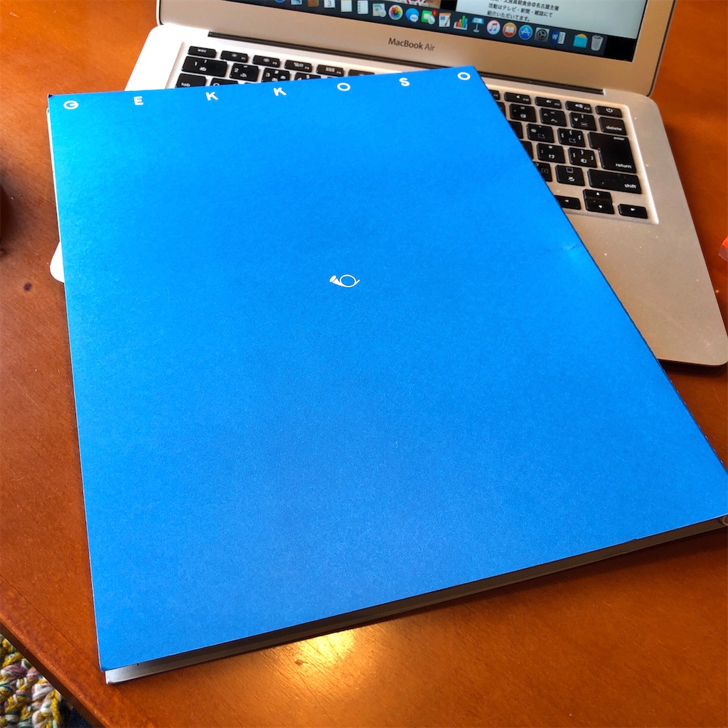 f:id:fumihiro1192:20201003090245j:image