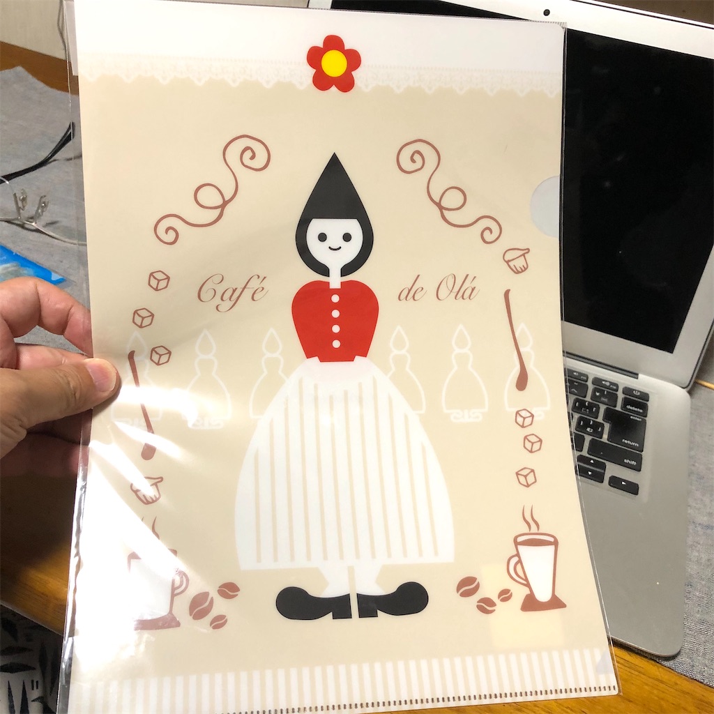 f:id:fumihiro1192:20201007192943j:image