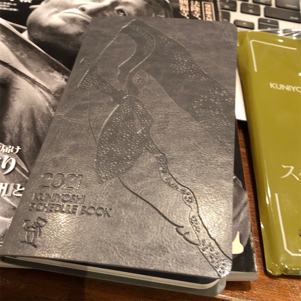 f:id:fumihiro1192:20201010150412j:image