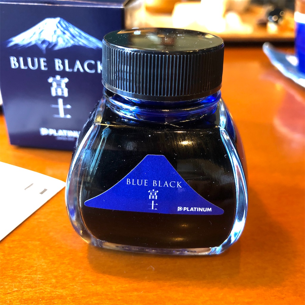美品★プラチナ万年筆 ニース ピューレ 太字 黒とブルーブラックのインクボトル付 美品☆プラチナ万年筆 ニース ピューレ 太字 黒とブルーブラック