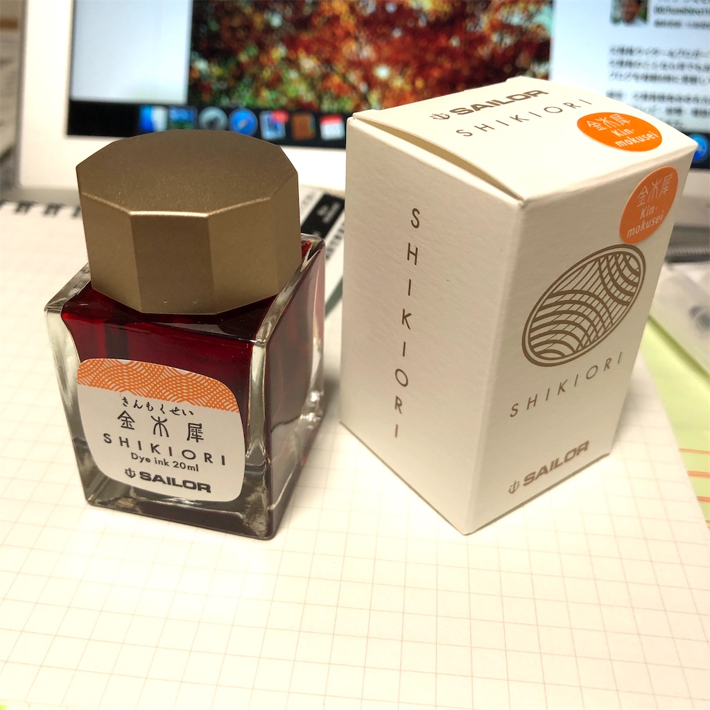 f:id:fumihiro1192:20201023213558j:image