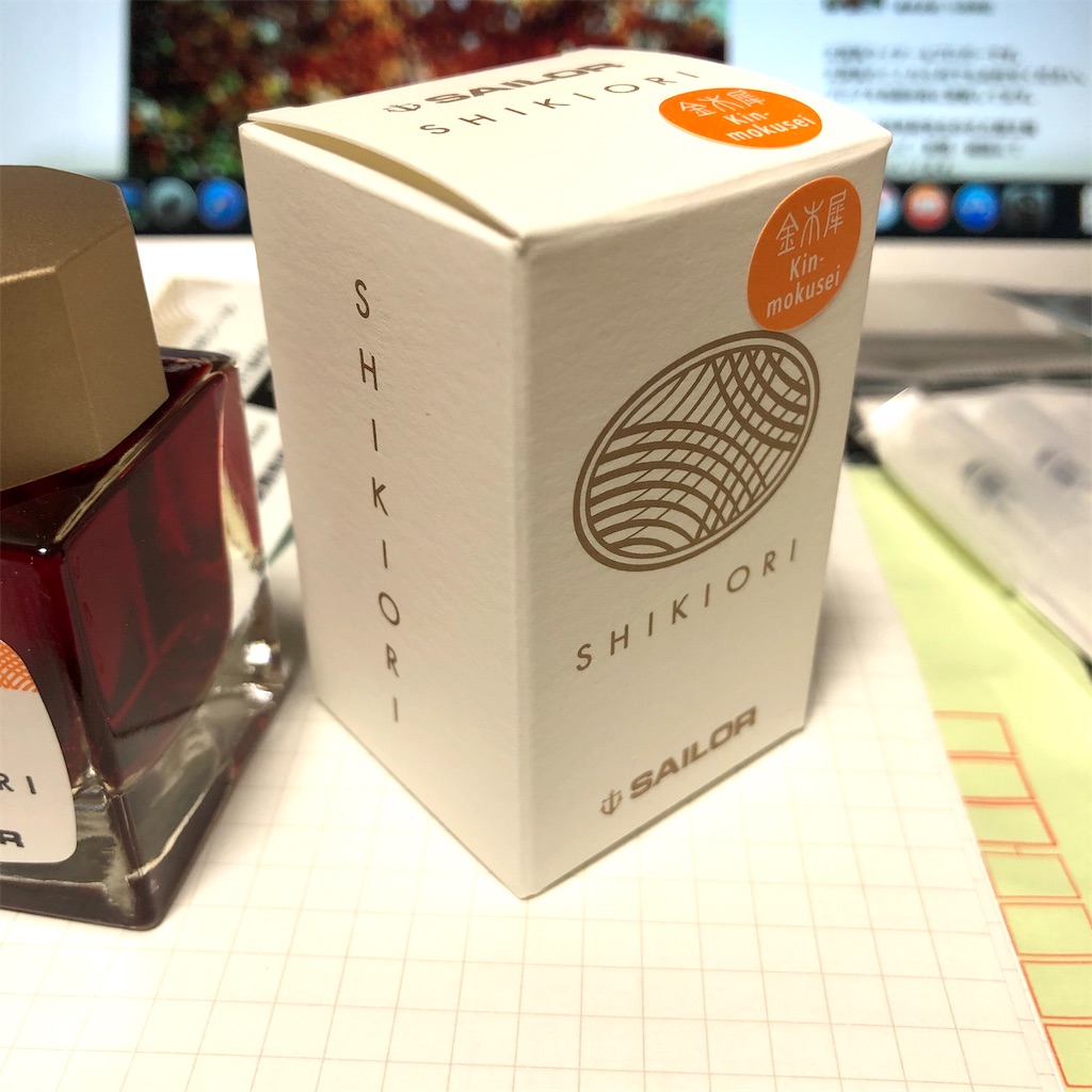 f:id:fumihiro1192:20201023213601j:image