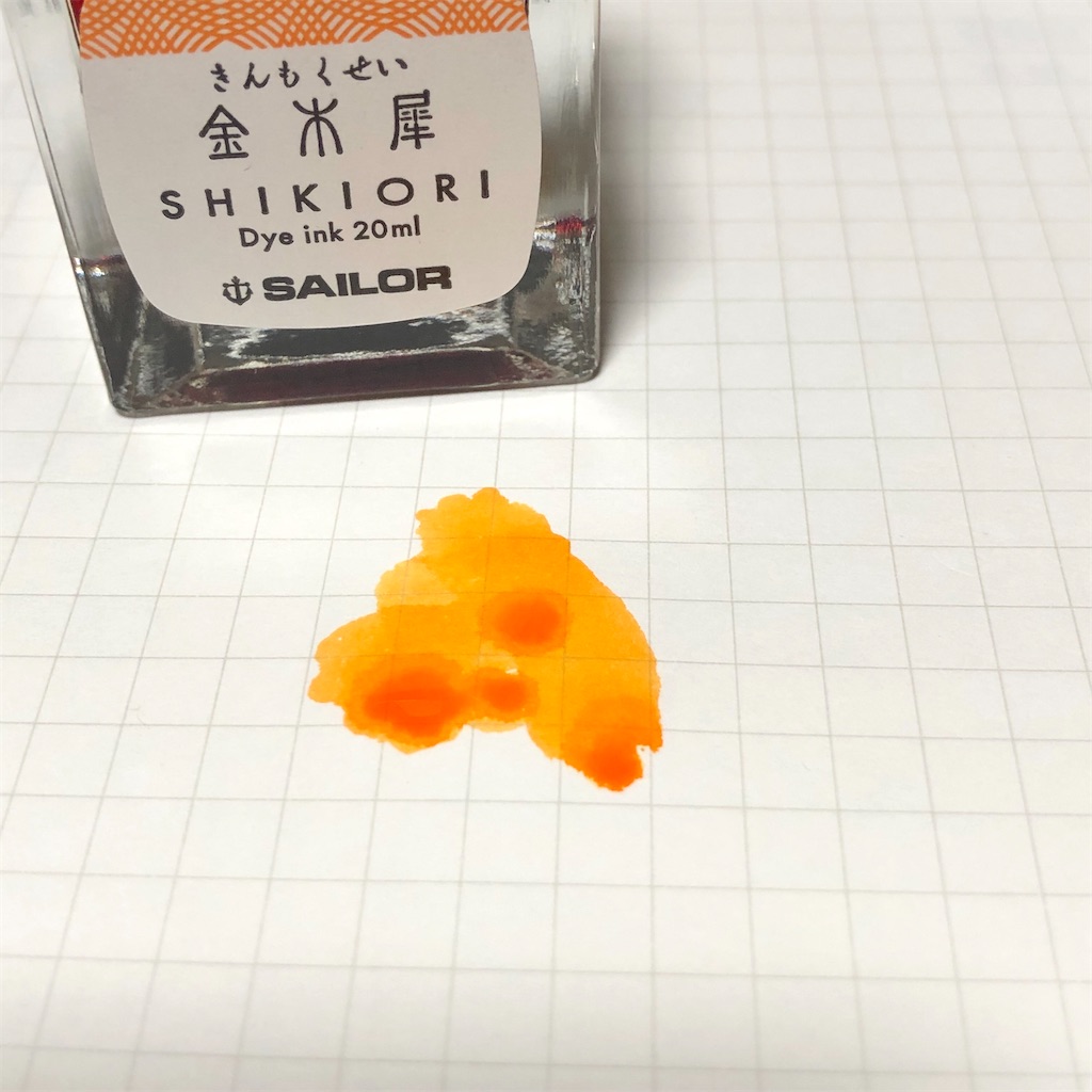 f:id:fumihiro1192:20201023213605j:image