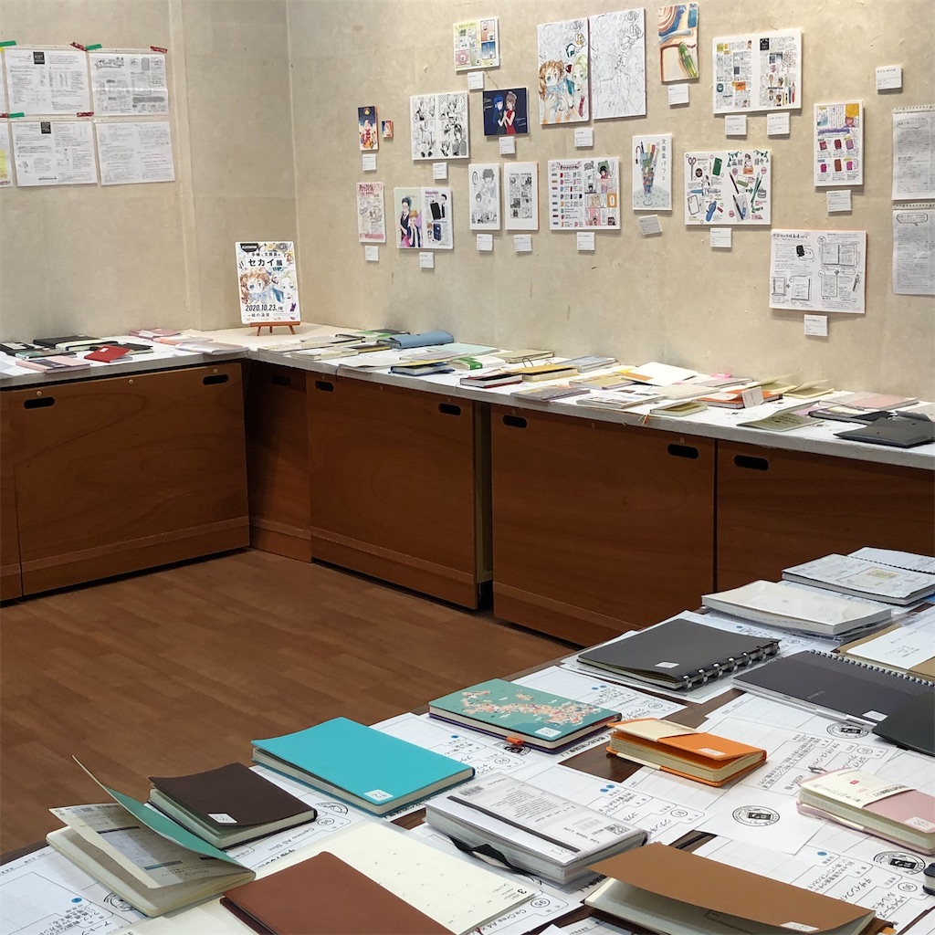 f:id:fumihiro1192:20201024222029j:image