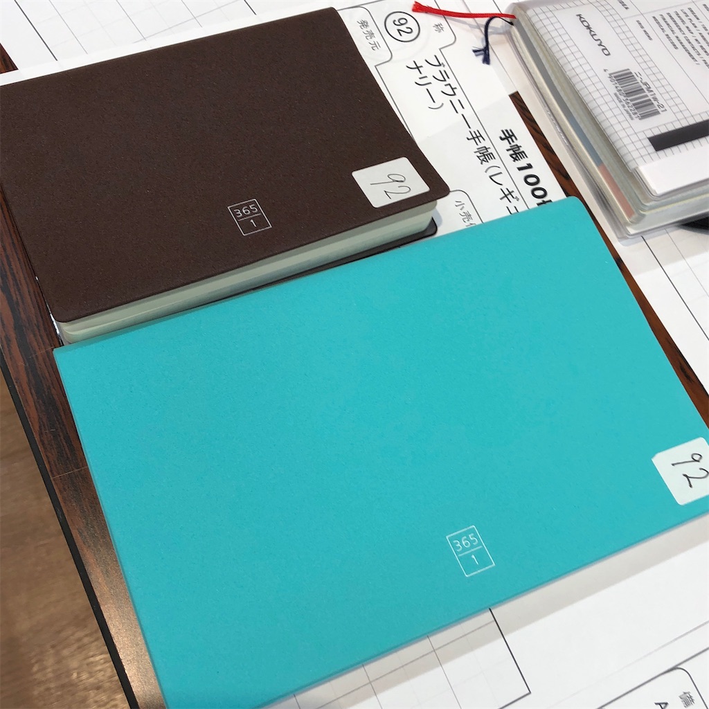 f:id:fumihiro1192:20201025083738j:image