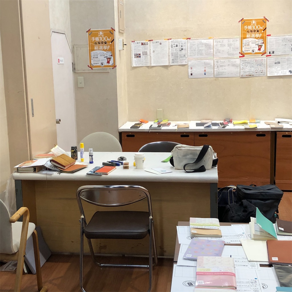 f:id:fumihiro1192:20201025083813j:image