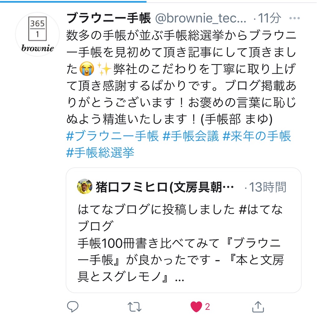 f:id:fumihiro1192:20201026195205j:image