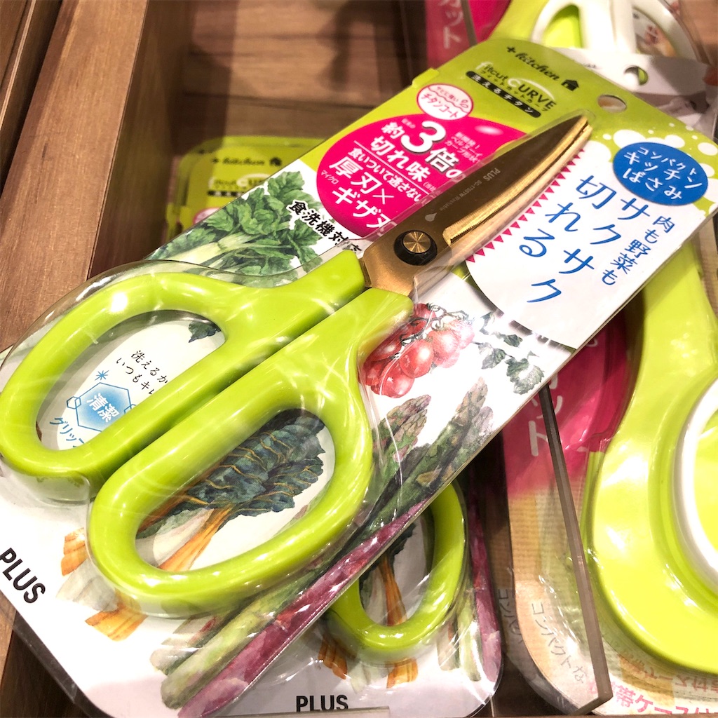 f:id:fumihiro1192:20201113184047j:image f:id:fumihiro1192:20201113184047j:image