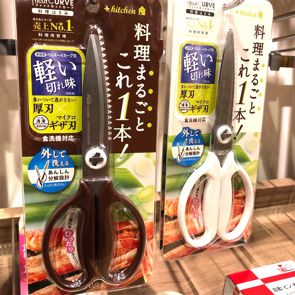 f:id:fumihiro1192:20201113184051j:image f:id:fumihiro1192:20201113184051j:image