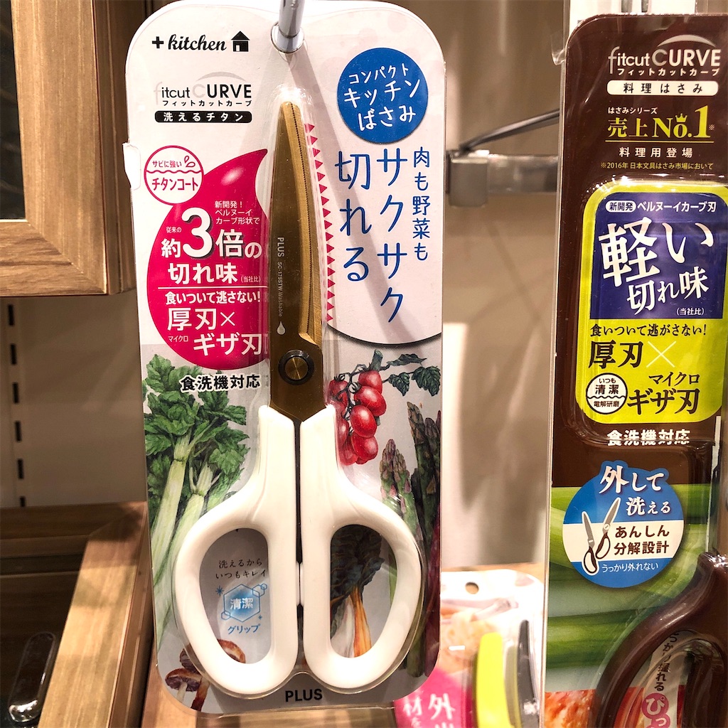 f:id:fumihiro1192:20201113184054j:image f:id:fumihiro1192:20201113184054j:image