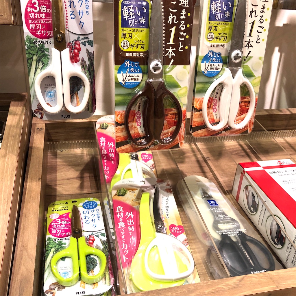 f:id:fumihiro1192:20201113184058j:image f:id:fumihiro1192:20201113184058j:image