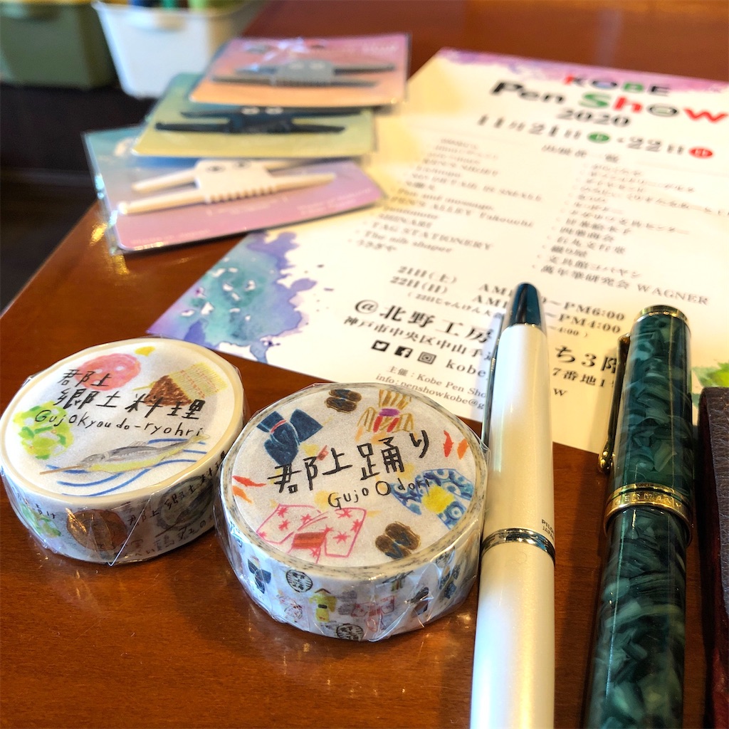 f:id:fumihiro1192:20201114085332j:image f:id:fumihiro1192:20201114085332j:image