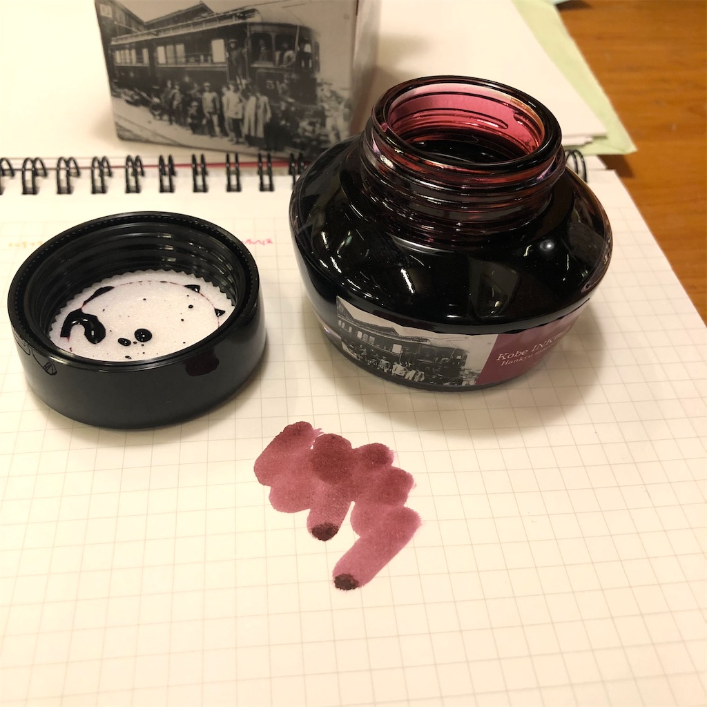 阪急電車オリジナル万年筆 限定 【阪急マルーン】 ペン先はF細字 インク付属で 阪急マルーン」のインク定番商品化決定 ＆ 阪急電車オリジナル万年筆を