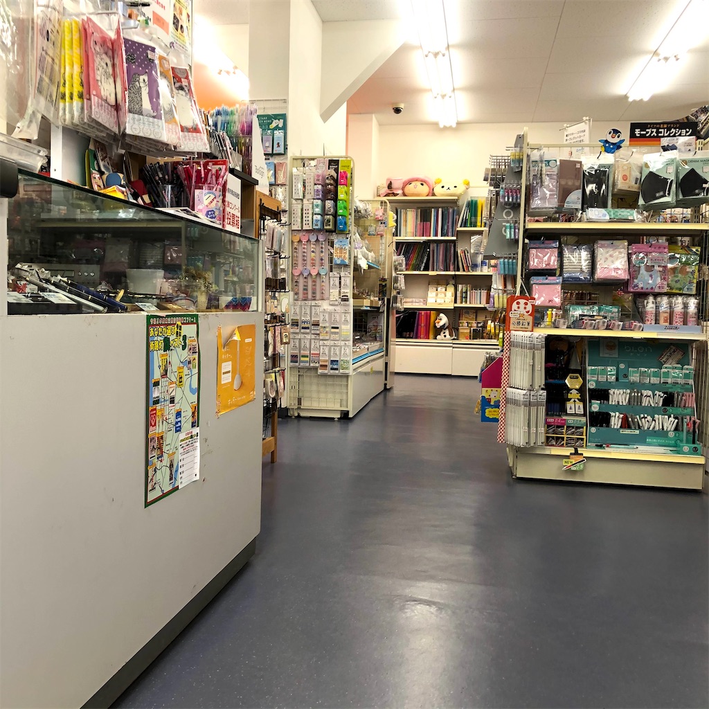 f:id:fumihiro1192:20201212200755j:plain