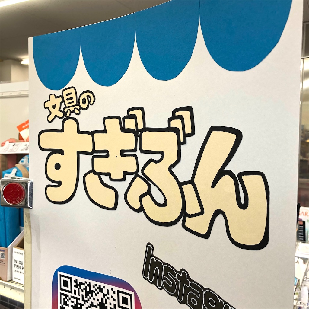 f:id:fumihiro1192:20201212200808j:plain