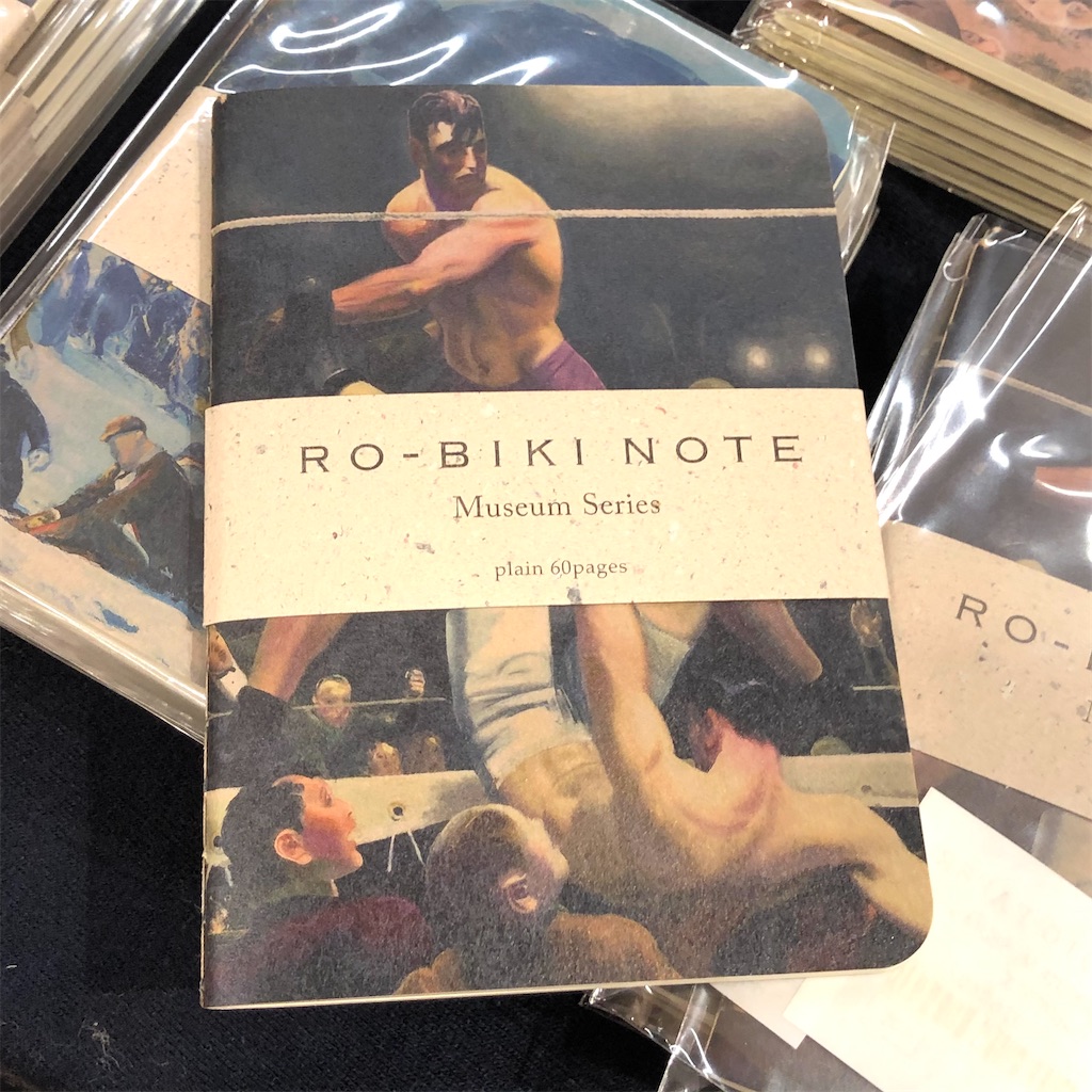 f:id:fumihiro1192:20201228093934j:image