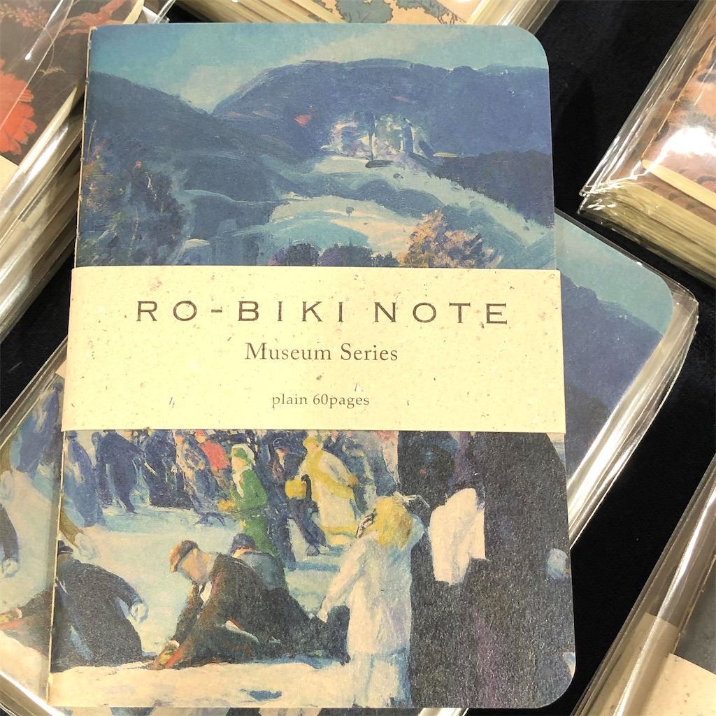 f:id:fumihiro1192:20201228093938j:image