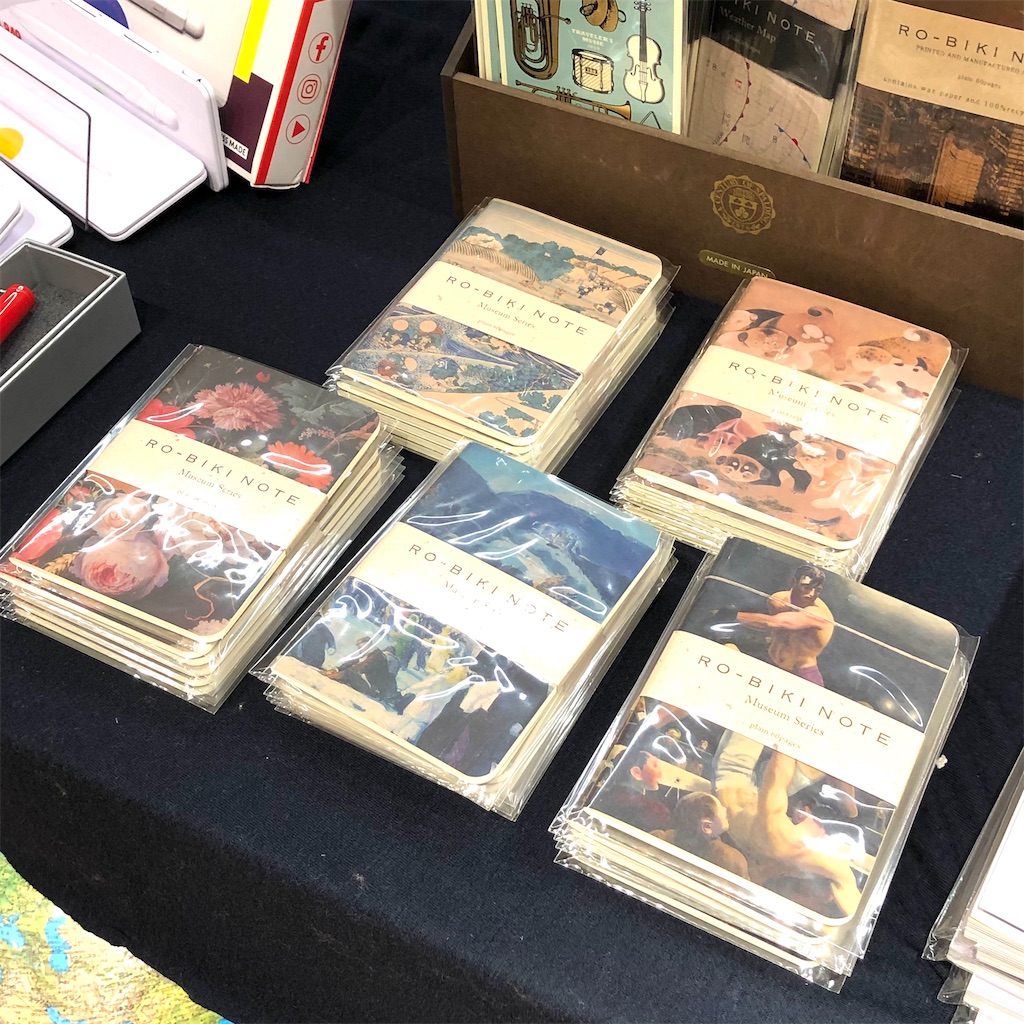 f:id:fumihiro1192:20201228093942j:image