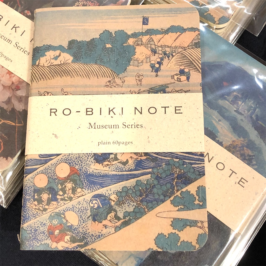 f:id:fumihiro1192:20201228093946j:image