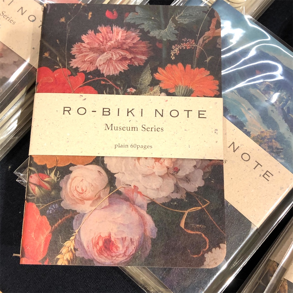 f:id:fumihiro1192:20201228093954j:image