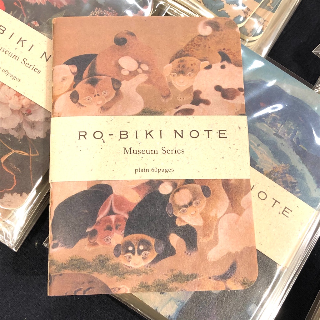 f:id:fumihiro1192:20201228093959j:image