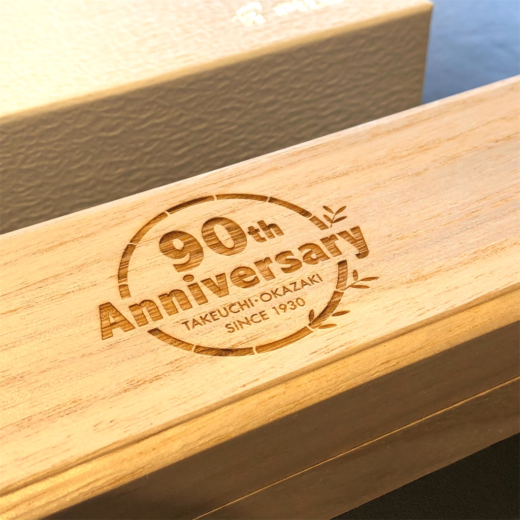 f:id:fumihiro1192:20201231212750j:image