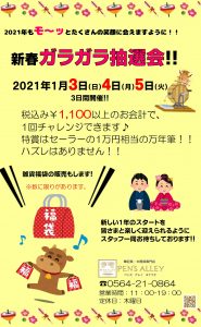 f:id:fumihiro1192:20210101073403j:plain