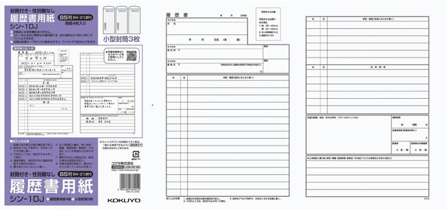 f:id:fumihiro1192:20210101113318j:plain