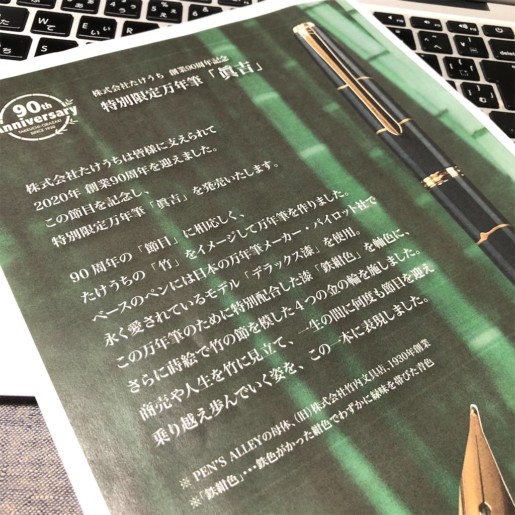 f:id:fumihiro1192:20210103181049j:image