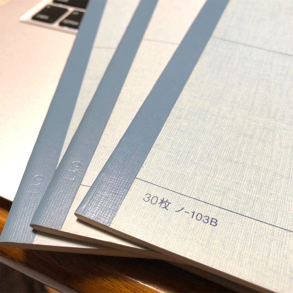 f:id:fumihiro1192:20210107204025j:image