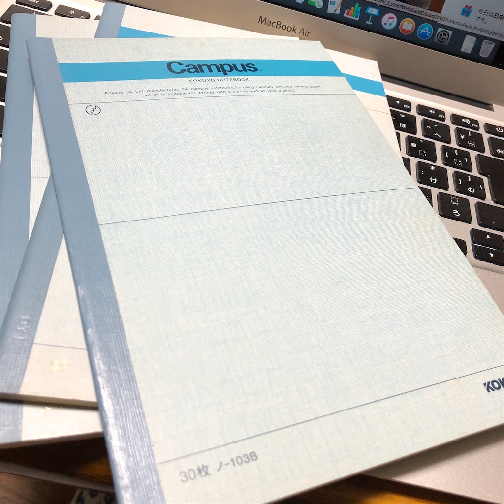 f:id:fumihiro1192:20210107204035j:image