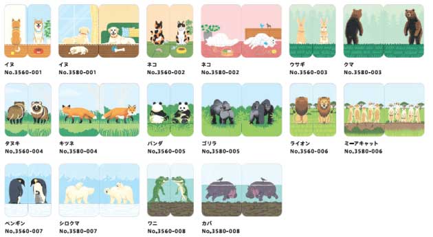 f:id:fumihiro1192:20210108192147j:plain