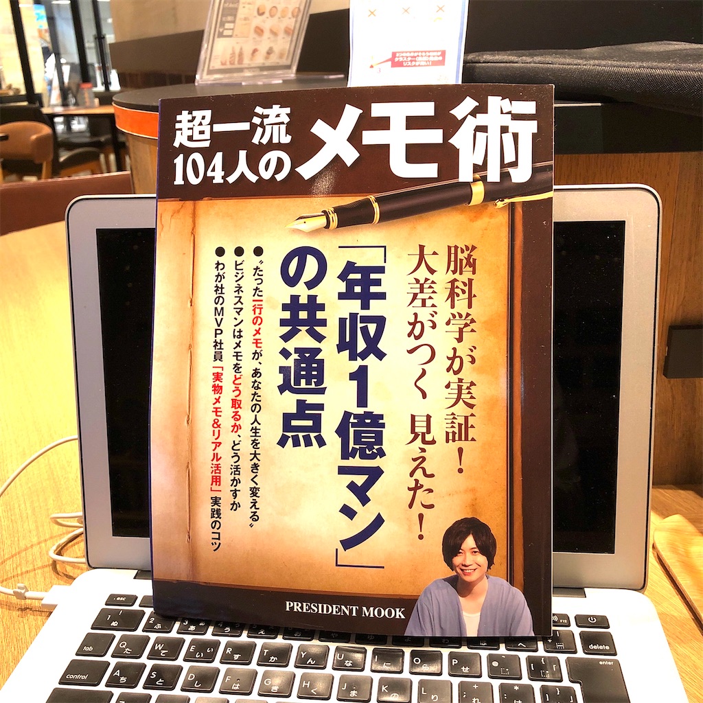 f:id:fumihiro1192:20210115170303j:image f:id:fumihiro1192:20210115170303j:image