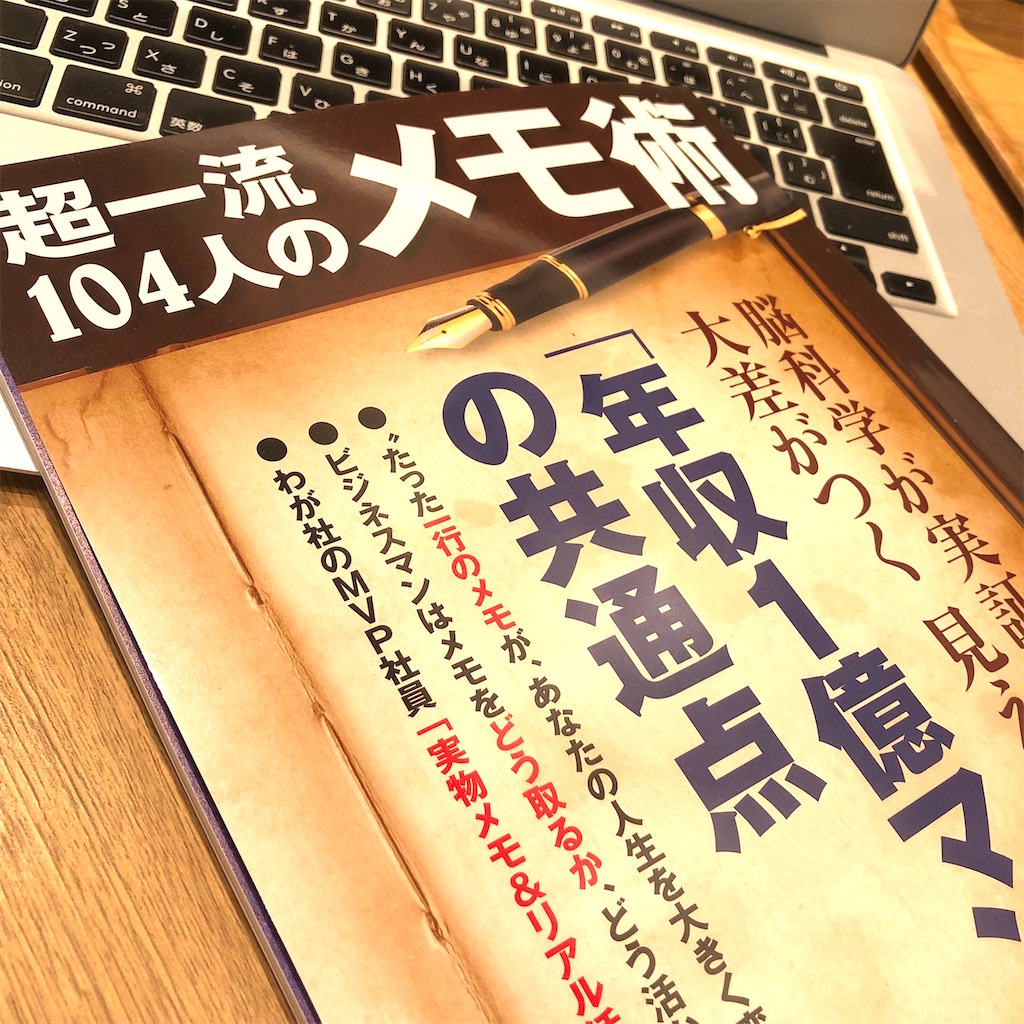 f:id:fumihiro1192:20210115170308j:image f:id:fumihiro1192:20210115170308j:image