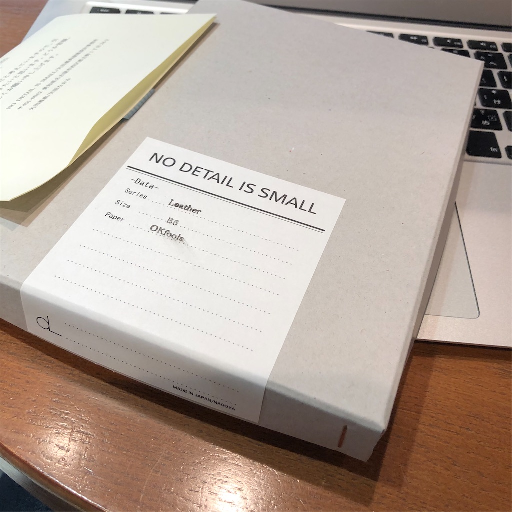 手帳とノートは何が違うの メモ魔 になる僕は 21年はこのノートに書き続けます 本と文房具とスグレモノ