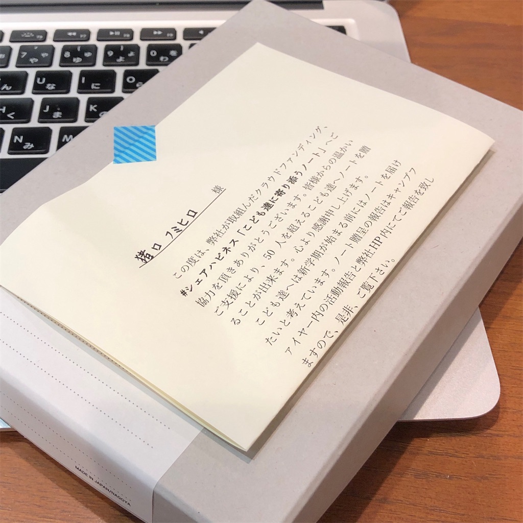 手帳とノートは何が違うの メモ魔 になる僕は 21年はこのノートに書き続けます 本と文房具とスグレモノ