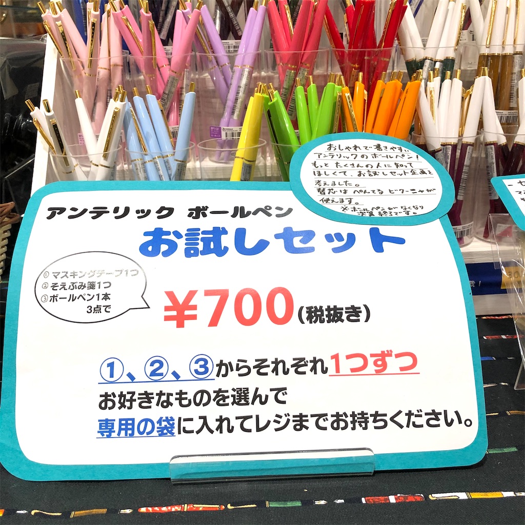 f:id:fumihiro1192:20210119202135j:image