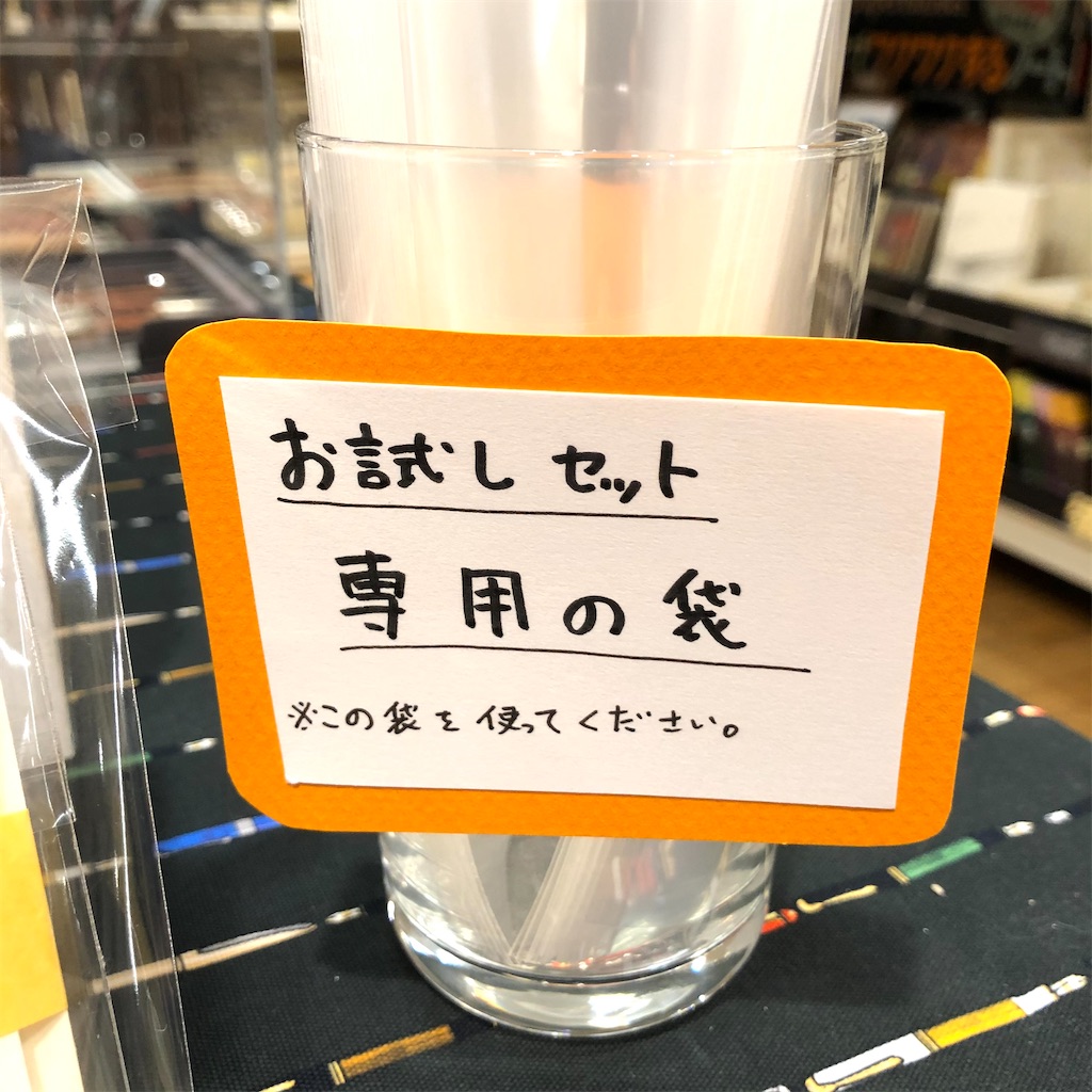 f:id:fumihiro1192:20210119202148j:image