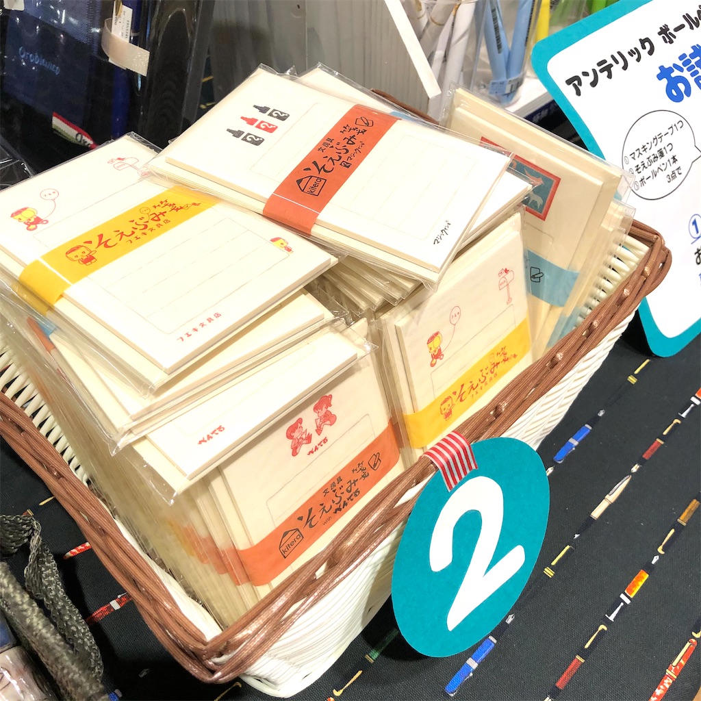 f:id:fumihiro1192:20210119202154j:image