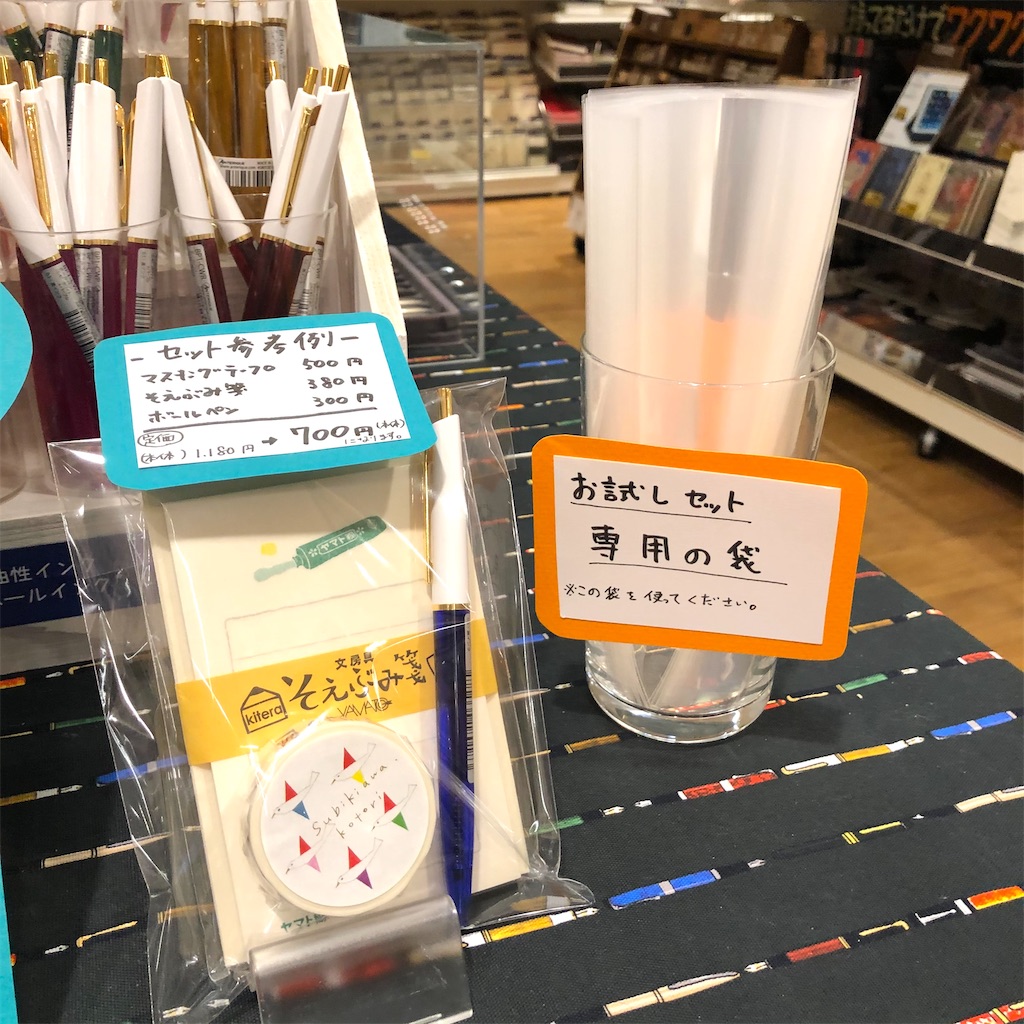 f:id:fumihiro1192:20210119202202j:image