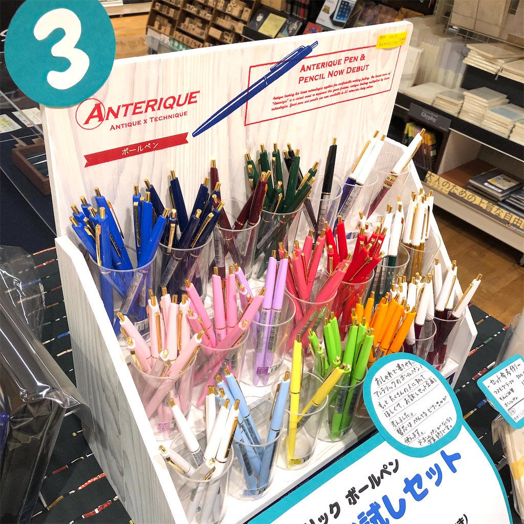 f:id:fumihiro1192:20210119202207j:image