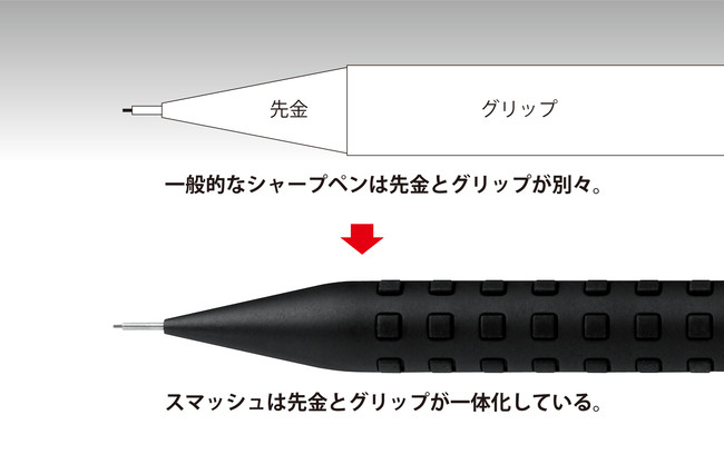 働く大人向け限定カラー軸で発売開始!ぺんてるの 『スマッシュ ワークス』 - 『本と文房具とスグレモノ』 働く大人向け限定カラー軸で発売開始!ぺんてるの 『スマッシュ ワークス』 - 『本と文房具とスグレモノ』